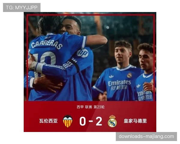 数据深度：2026赛季西甲场均阵型转换次数统计，巴萨皇马领跑灵活性榜单